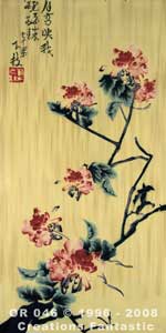 Backdrop OR046 Oriental Flower Panel 6